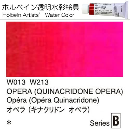 Holbein Artist's Watercolor 15ml Tube (Opera (Quinacridone Opera)) W213 - Image 4